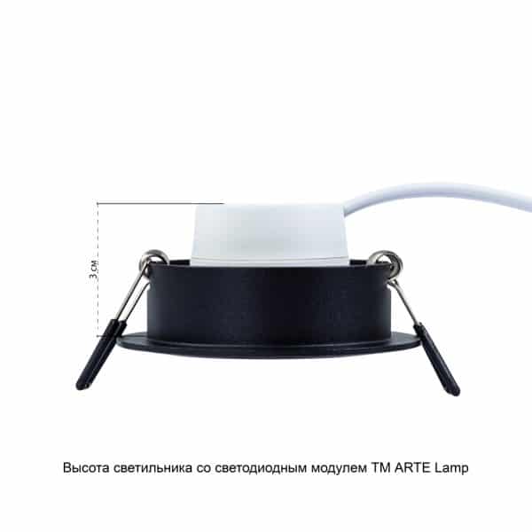 Точечный встраиваемый светильник Arte Lamp MIRA A2861PL-1BK — изображение 5