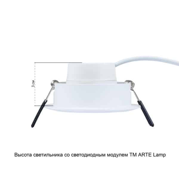 Точечный встраиваемый светильник Arte Lamp MIRA A2861PL-1WH — изображение 4