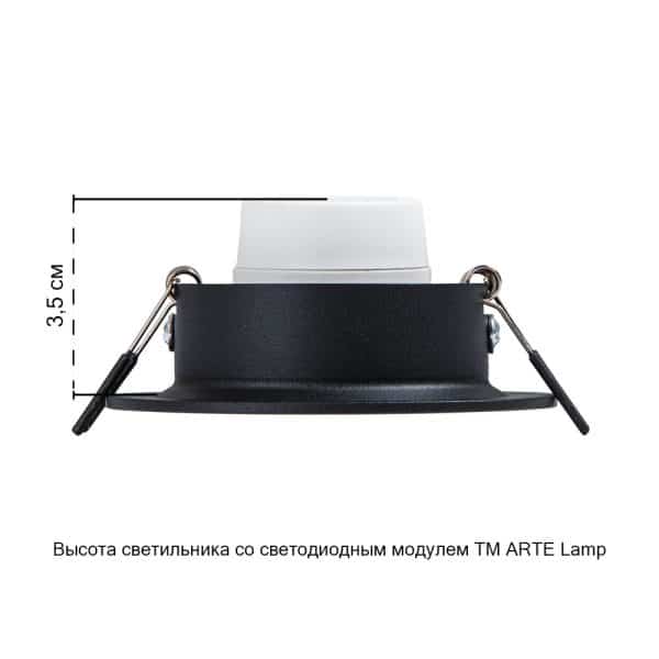 Точечный встраиваемый светильник Arte Lamp MIRA A2862PL-1BK — изображение 4