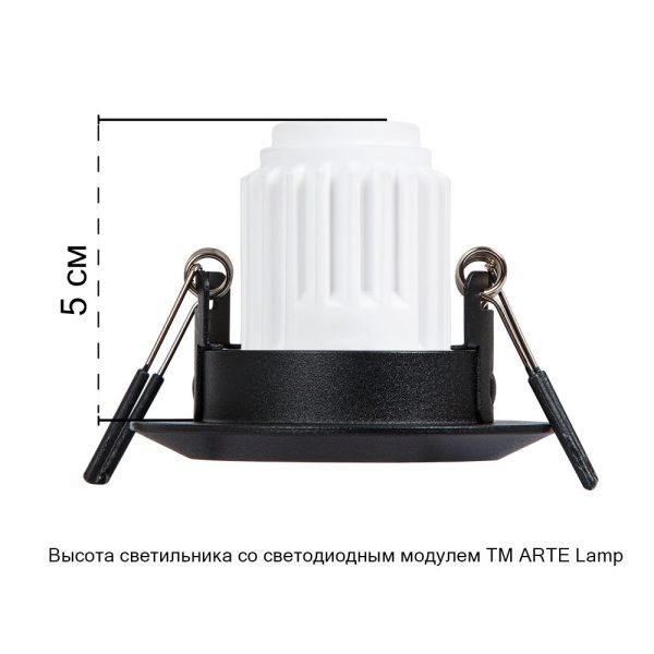Точечный встраиваемый светильник Arte Lamp MIRA MINI A2761PL-1BK — изображение 2