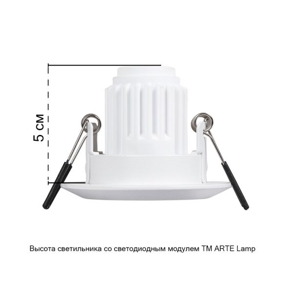 Точечный встраиваемый светильник Arte Lamp MIRA MINI A2761PL-1WH — изображение 2