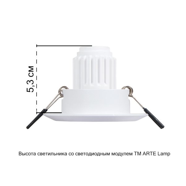 Точечный встраиваемый светильник Arte Lamp MIRA MINI A2762PL-1WH — изображение 3