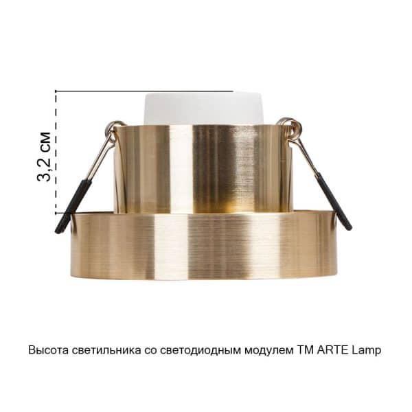 Точечный встраиваемый светильник Arte Lamp RAMO A1240PL-1SG — изображение 3