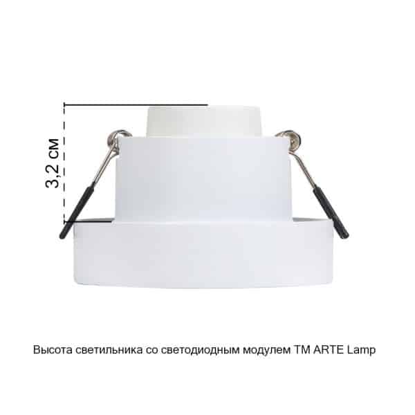 Точечный встраиваемый светильник Arte Lamp RAMO A1240PL-1WH — изображение 2