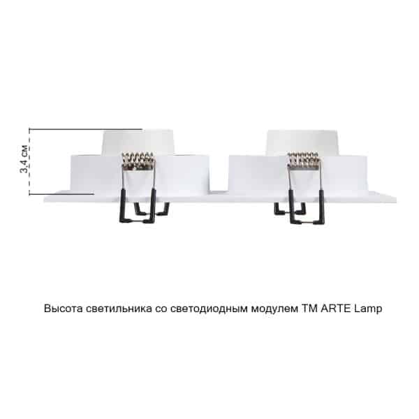 Точечный встраиваемый светильник Arte Lamp TARF A2168PL-2WH — изображение 4