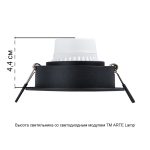 Точечный встраиваемый светильник ARTE LAMP TARF A2177PL-1BK — изображение 4