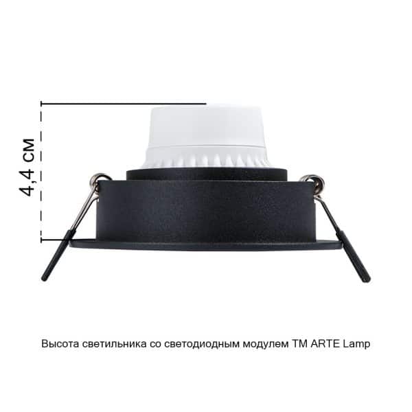Точечный встраиваемый светильник ARTE LAMP TARF A2177PL-1BK — изображение 4