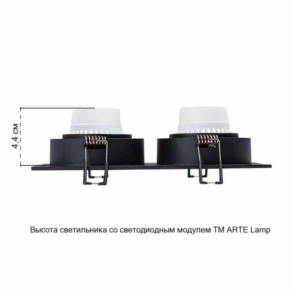 Точечный встраиваемый светильник Arte Lamp TARF A2178PL-2BK — изображение 3