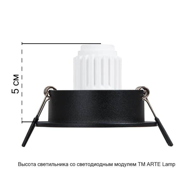 Точечный встраиваемый светильник Arte Lamp TARF MINI A2067PL-1BK — изображение 3