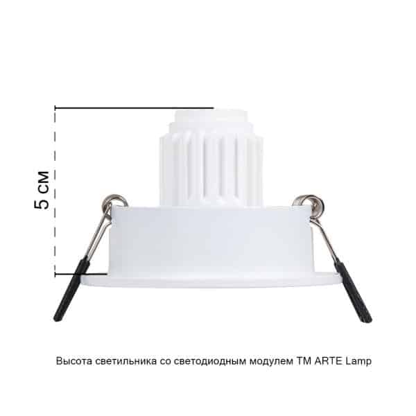 Точечный встраиваемый светильник Arte Lamp TARF MINI A2067PL-1WH — изображение 3
