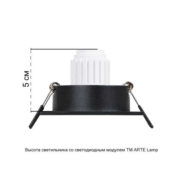 Точечный встраиваемый светильник Arte Lamp TARF MINI A2068PL-1BK — изображение 3