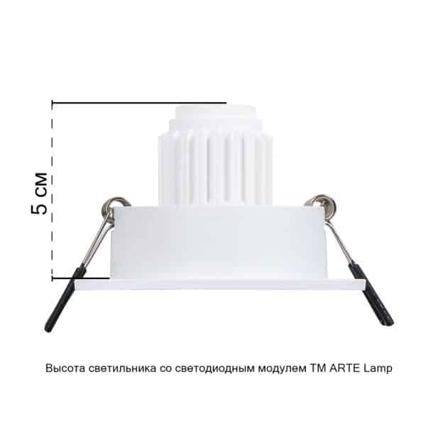 Точечный встраиваемый светильник Arte Lamp TARF MINI A2068PL-1WH — изображение 3