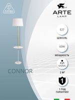 Торшер Arte Lamp CONNOR A2102PN-1WH — изображение 5