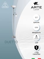 Торшер Arte Lamp DUETTO A9569PN-2SS — изображение 5