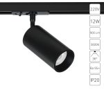 Трековый светильник Arte Lamp AERO A1336PL-1BK