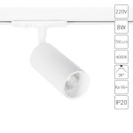 Трековый светильник Arte Lamp AERO A1345PL-1WH