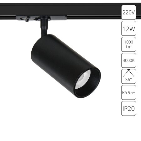 Трековый светильник Arte Lamp AERO A1346PL-1BK