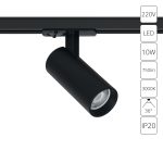 Трековый светильник Arte Lamp BENE A1935PL-1BK