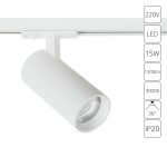 Трековый светильник Arte Lamp BENE A1936PL-1WH