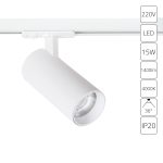 Трековый светильник Arte Lamp BENE A1946PL-1WH