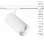 Трековый светильник Arte Lamp BENE A1947PL-1WH