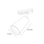 Трековый светильник Arte Lamp CINTURA A2354PL-1WH — изображение 3