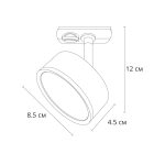 Трековый светильник Arte Lamp INTERCRUS A5547PL-1BK — изображение 3