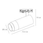 Трековый светильник Arte Lamp MERAK A3530PL-1BK — изображение 4