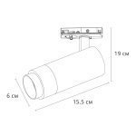 Трековый светильник Arte Lamp MERAK A3540PL-1WH — изображение 4