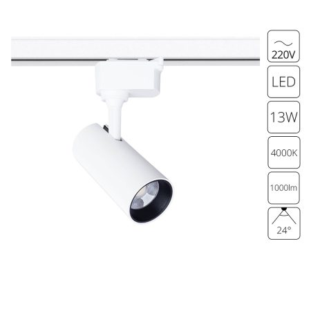 Трековый светильник Arte Lamp REGULUS A4568PL-1WH