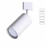 Трековый светильник Arte Lamp RIDGE A1518PL-1WH