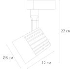 Трековый светильник Arte Lamp WALES A1632PL-1WH — изображение 4