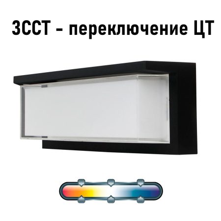 Уличный настенный светильник Arte Lamp FERRO A5224AL-1BK