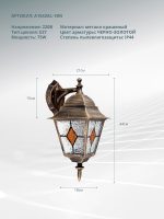 Уличный настенный светильник Arte Lamp MADRID A1542AL-1BN — изображение 4
