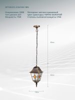 Уличный подвесной светильник Arte Lamp MADRID A1541SO-1BN — изображение 5