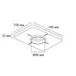 Закладная Arte Lamp для монтажа светильников DUCRE MINI в натяжной потолок A709001 — изображение 4