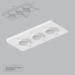 Закладная Arte Lamp для монтажа светильников DUCRE MINI в натяжной потолок A709003