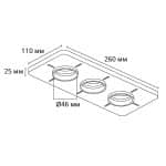 Закладная Arte Lamp для монтажа светильников DUCRE MINI в натяжной потолок A709003 — изображение 4