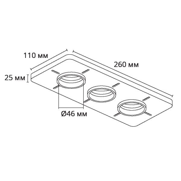 Закладная Arte Lamp для монтажа светильников DUCRE MINI в натяжной потолок A709003 — изображение 4