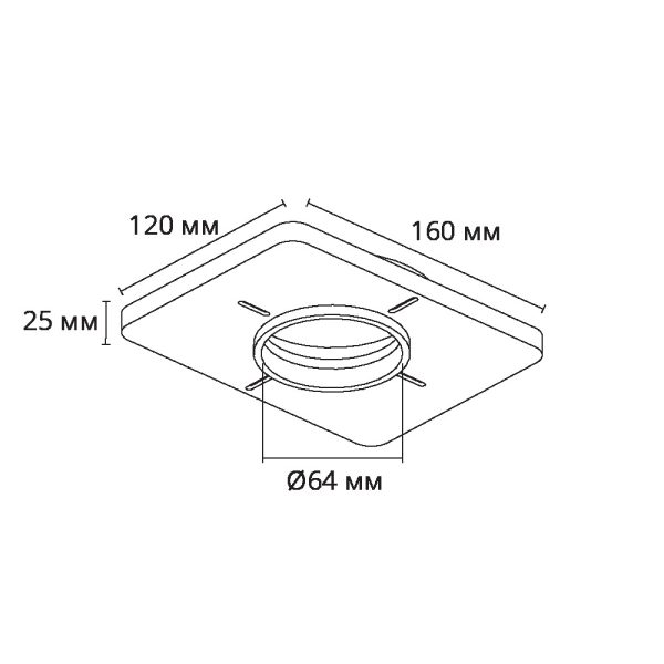 zakladnaja-arte-lamp-dlja-montazha-svetilnikov-ducre-v-natjazhnoj-potolok-a809001-3 Закладная Arte Lamp для монтажа светильников DUCRE в натяжной потолок A809001 — изображение 4