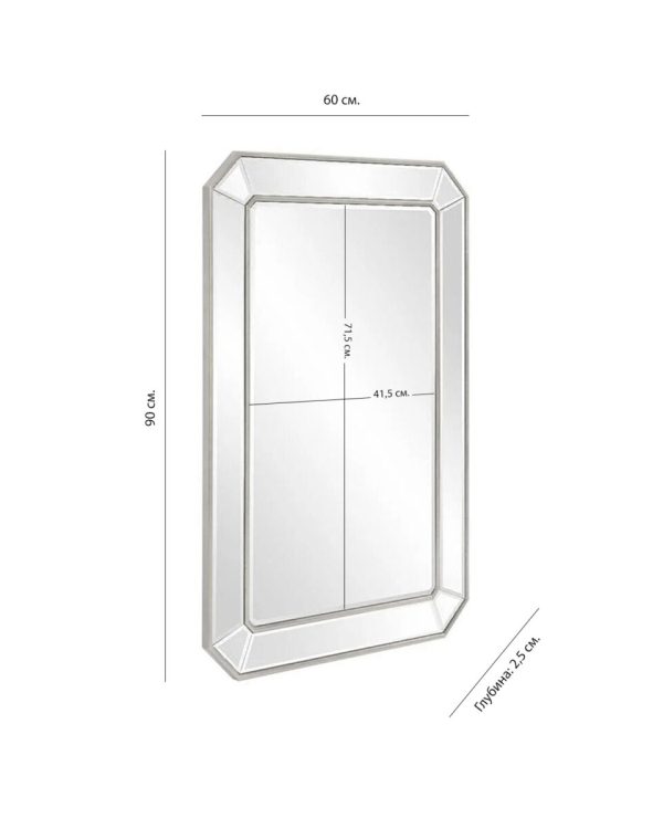 Зеркало "Леннокс" — изображение 3