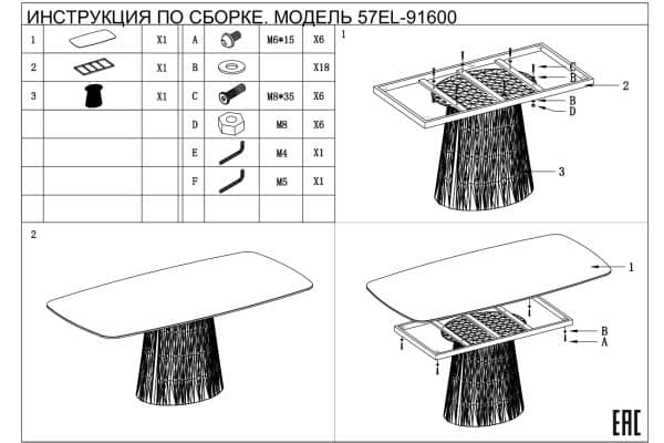 57EL-91600 Стол обеденный серый керамика 240*100*75см — изображение 5