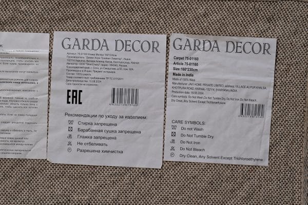 75-01160 Ковер Montez 160*230см — изображение 5