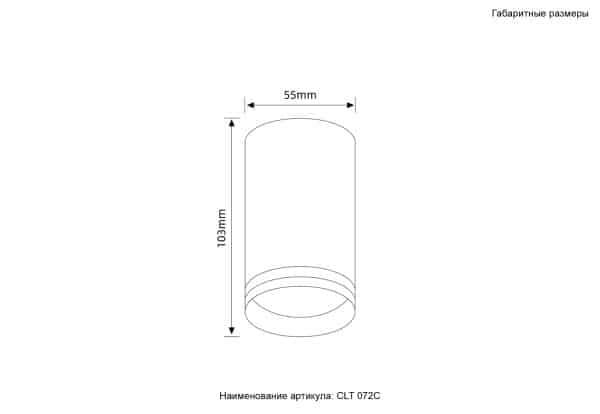 Светильник потолочный Crystal Lux CLT 072C WH — изображение 3