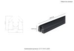 Встраиваемый магнитный трек в натяжной ПВХ потолок Crystal Lux CLT 0.134 01 L2000 BL — изображение 2