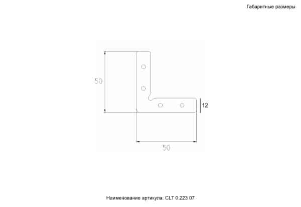 Комплект соединителей верхних для встраиваемого магнитного трека в натяжной ПВХ потолок 2 шт. Crystal Lux CLT 0.223 07 — изображение 2