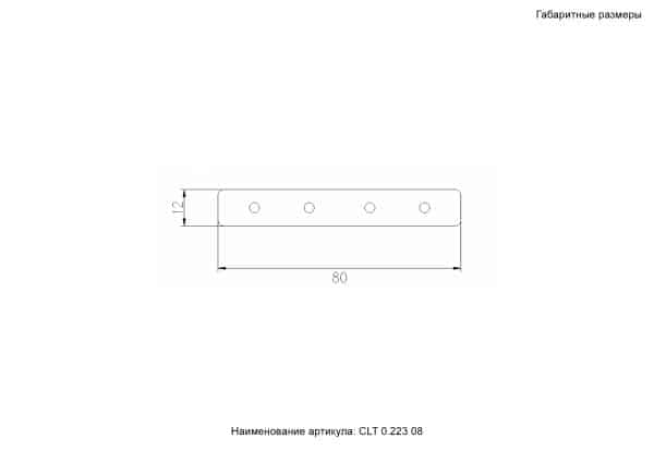 Комплект соединителей прямых для встраиваемого магнитного трека в натяжной ПВХ потолок 2 шт. Crystal Lux CLT 0.223 08 — изображение 2