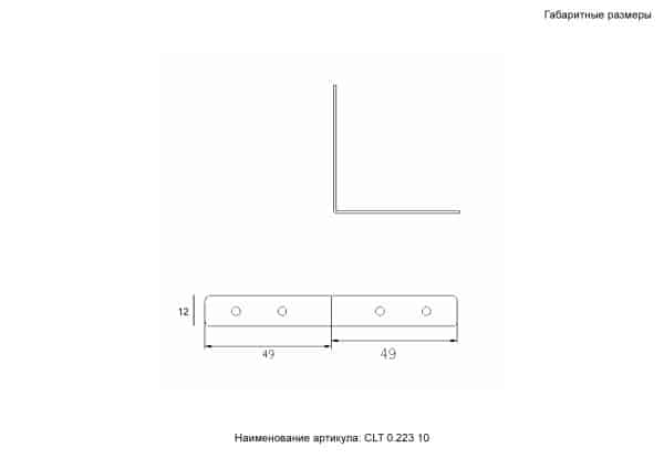 Комплект соединителей верхних для встраиваемого магнитного трека в натяжной ПВХ потолок 2 шт. Crystal Lux CLT 0.223 10 — изображение 3