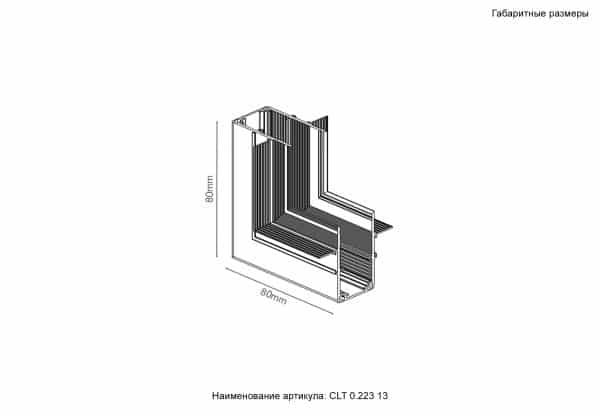 5 мм Crystal Lux CLT 0.223 13 WH