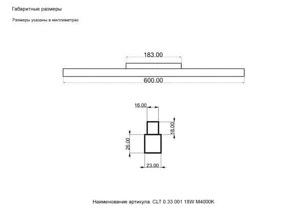 Светильник трековый магнитный Crystal Lux CLT 0.33 001 18W WH M4000K — изображение 4